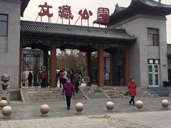 -文瀛公园
