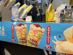 -兵立王鲜果茶·奶茶(大学路店)