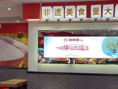 -朴大叔拌饭(广州花城汇店)