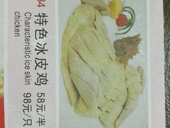 -百乐门喜宴(海珠广场华厦店)