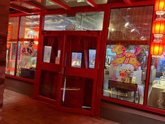-有喜胶东小馆(太申祥和店)