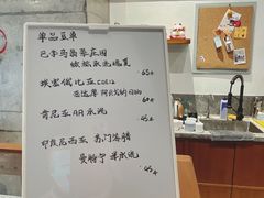 -不正咖啡(万达尊店)