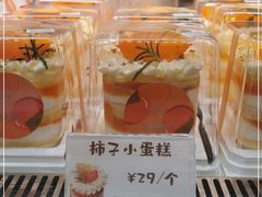 -欢牛蛋糕屋(城西店)