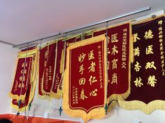 -瑞派福兴宠物医院犬猫全科·骨科·中西医结合(河东店)