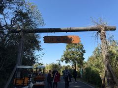 -东钱湖旅游度假区