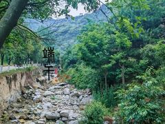 -抱龙峪