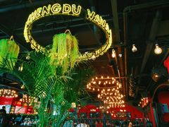 -成都娃娃花园餐厅 (南艺旗舰店)