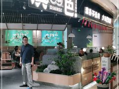 门面-滇色蒸汽石锅鱼(京华城店)