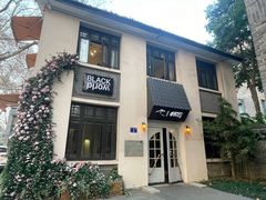 -也枫·小黄楼(南山路旗舰店)