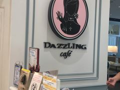 -Dazzling Cafe 蜜糖吐司专卖店