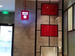 -泰煌鸡·上海白斩鸡·鸡汤面(鹤庆店)