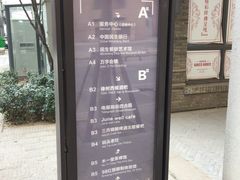 -绿地·中山里