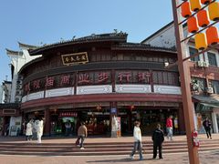 -宁波府城隍庙