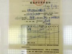 -炎黄艺术馆