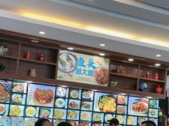 -浔味·山屿湖·正宗淳牌全鱼宴老字号