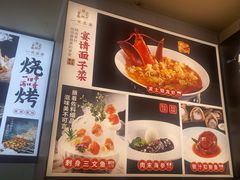 -一块豆腐·海鲜·家常菜(李沧书院路店)