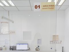 -美年大健康慈铭体检(徐汇卓越分院)