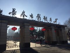 -长影旧址博物馆