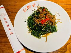 -红柳枝滩羊烧烤·非遗