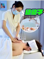 点击看大图 -芳香乐府SPA·五行芳疗