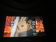 -大光明电影院(南京西路店)
