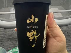 -仙雨林·奶茶鲜果茶(书院巷店)