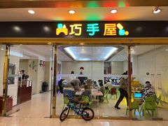 -北京九华山庄会展酒店
