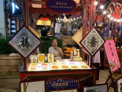 -迪士尼小镇