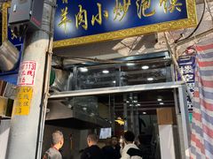 -刘信牛羊肉泡馍小炒(回民街店)
