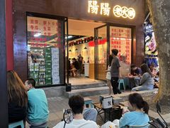 -阳阳老火锅(小南门店)