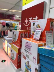 -孩子王童乐园(西安盛龙店)