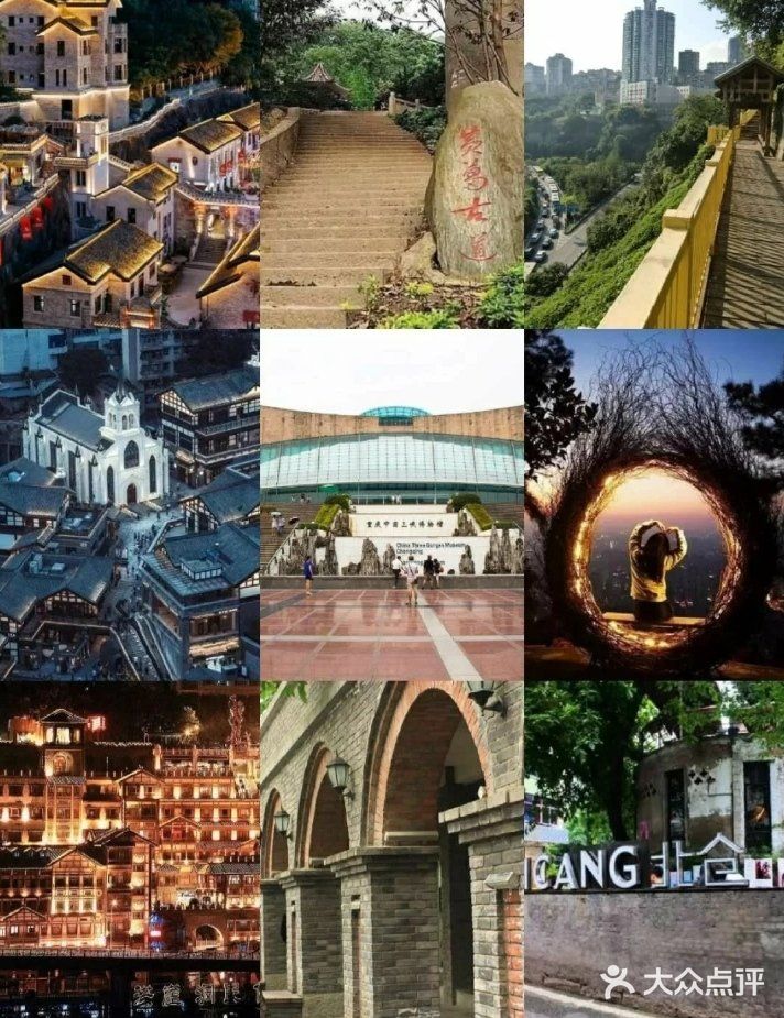 重庆旅行｜“乘风破浪”从这里开始✨