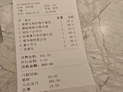 -翠华餐厅(正佳广场店)