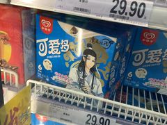 -家乐福(古北店)