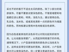 -研筑国际设计事务所(总店)