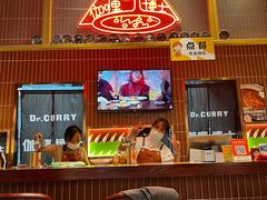 门面-伽喱博士 Dr.CURRY咖喱饭(太阳宫咖喱店)