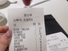 -狮王府淮扬菜(新街口友谊店)