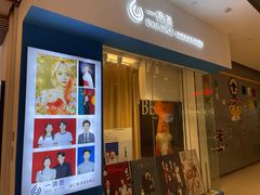 -一墨照相馆·证件照·形象照(世博店)
