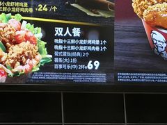 -肯德基(宝利丰店)