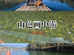 -楠溪江风景名胜区