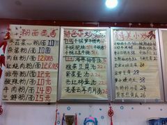 菜单-杨裕兴(岳麓山店)