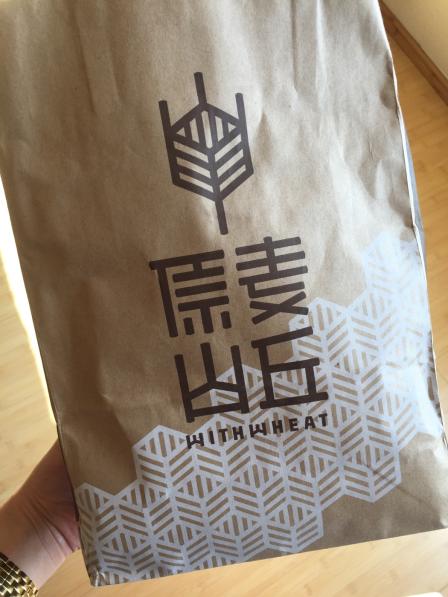 原麦山丘(富力城店)-"黑眼豆豆还是很好吃 分量足 奶酪包好吃 .