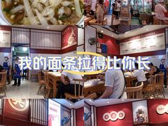 -李兰英湖南面馆(护国路店)