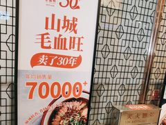 -金鼎轩(方庄天坛店)