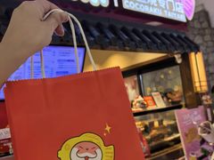 -粉粉乐鲷鱼烧(美罗城店)