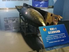 -中国航空博物馆