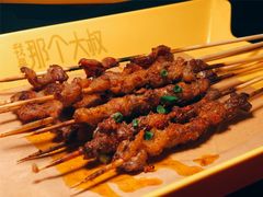 -我是那个大叔·美食研究所(新塘路店)