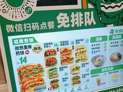 -煎饼道·新鲜现做(桐梓林店)