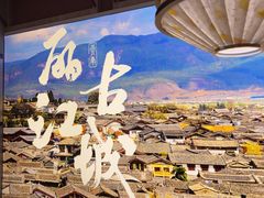 -云海肴·汽锅鸡·云南菜(广安门天虹店)