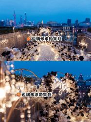 -迈瑞米求婚策划(静安店)